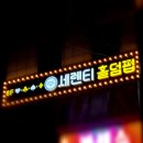 예스홀덤 이미지
