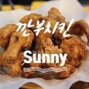 깐부치킨목동5단지점