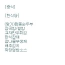 본우리집밥 사법연수원점