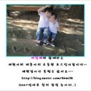 EBS 모여라 딩동댕 공개녹화방송 이미지
