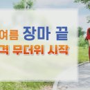 하이펜션 이미지