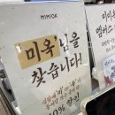 [공지] [미미옥 신용산점 방문 후기] 따뜻한 햇살 아래 샤브샤브 한상