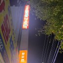 하대동246 이미지