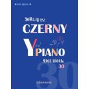 예스피아노 이미지