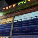 봉곡로23길-3 이미지