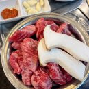 황제 소갈비살 이미지