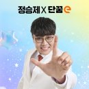 장군과학학원