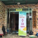 장은3리경로당 이미지