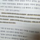 행복이랑사랑이랑세탁소 이미지