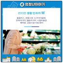 동강의료재단동천동강병원 이미지