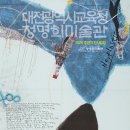 사와강