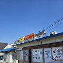 익산비빔밥 | 익산 황등 맛집 시장비빔밥 육회비빔밥 솔직후기