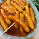 두진떡볶이