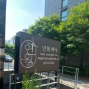 연월헤어 이미지