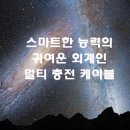 멀티에스 이미지