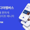 어워드커피 파이낸셜뉴스