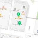 스트릿츄러스부천NC점