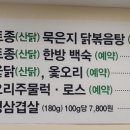 엄마손회관뷔페 이미지