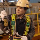 동국제강(주) 포항공장 - 포항시 남구 장흥동 | 동국제강(주) 포항공장