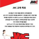 JMC도장 이미지