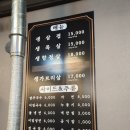 와방터 이미지