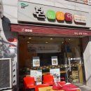 본도시락길동점 이미지