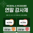 즐거운피아노학원 이미지