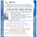 바른몸 요가교실 이미지