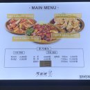 지코바 신호점 이미지