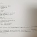 우정위버폴리스공인중개사사무소 | 행복의 역사[인문교양]미셸포쉐 인문학일반ㆍ유토피아 ㆍ행복의 정의
