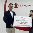 (주)세이브 이미지