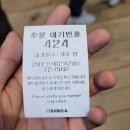 영바우농장 | [가족여행] 2021 강릉(1) : 강릉대도호부 / 사천해변