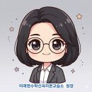 1대2수학교습소