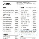 블루박스