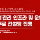 바인투
