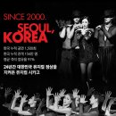 뮤지컬 <시카고> 이미지