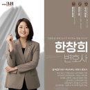 법무법인비앤에이치 이미지