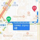 삼한골든게이트 이미지