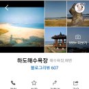 지미스테이 이미지
