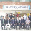 뉴웨이브파트너스