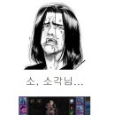 생통 이미지