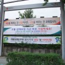 백운회관 이미지