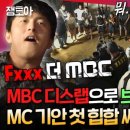태어난 김에 음악일주 - 1화 다시 보기, 후기