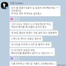 2024년 조준 성과공유회 및 멤버십 전용 부동산 강의 후기