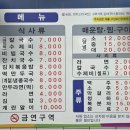 정아식당 | 강서수산시장 점심맛집, 생선구이 &amp; 쭈꾸미볶음 제대로 먹고 온 정아식당