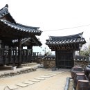 쌍산재