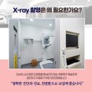 안성이맞춤치과의원 이미지