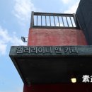 유수암길 이미지