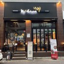 교촌치킨(행신역점) | 행신역술집 교촌치킨 행신역점