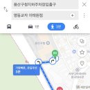 명동교자이태원지점